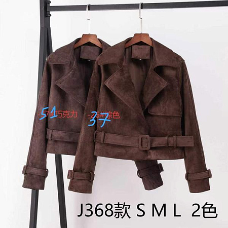 Куртка Liopt J368-37 brown - делук