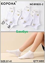 Носки Annet AN835-2 white - делук