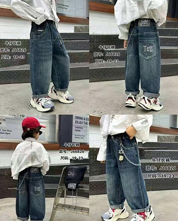 Джинсы Sunnytot J66826 black - делук