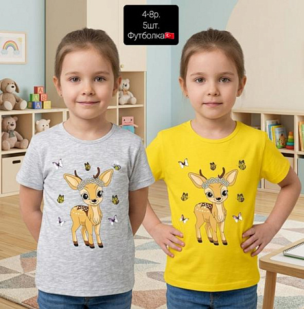 Футболка Amz AM51 yellow - делук