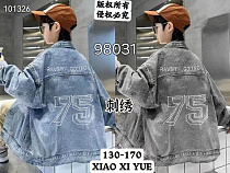 Куртка Фунтик 98031 grey - делук