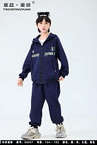 Костюм Спорт Major Kids 99036 navy - делук