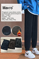 Штаны Спорт Alia C108-1 mix мех Штаны Спорт Alia C108-1 mix мех - делук