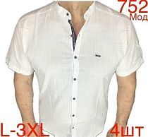Рубашка Надийка 752 white (54-60) - делук