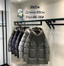 Куртка Orange Chinese 9925 black - делук