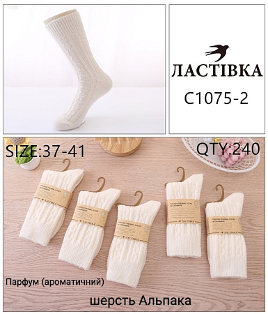 Носки С1075-2 Носки С1075-2 - делук