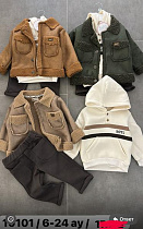 Костюм Major 10101 brown - делук