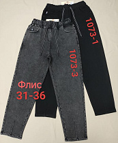 Джинсы Immei 1073-3 grey - делук