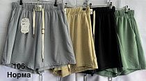 Шорты Minh 106 beige - делук