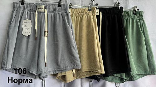 Шорты Minh 106 beige - делук