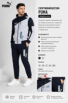 Костюм Спорт Azt AZ1007-6013 navy - делук