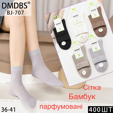 Носки BJ707 - делук