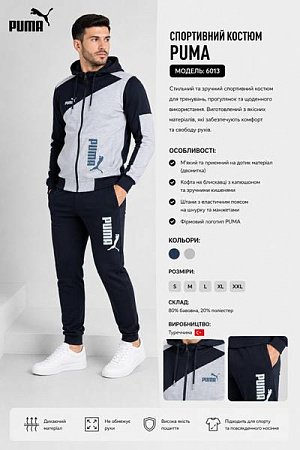 Костюм Спорт Azt AZ1007-6013 navy - делук