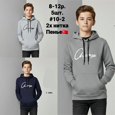 Худи Ibambino 10-2 d.grey - делук