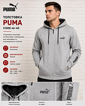 Кофта Спорт Azt AZ1099 grey - делук