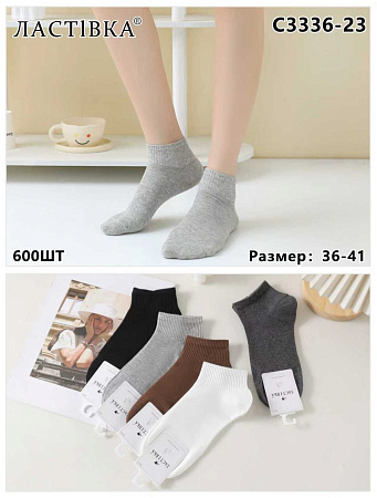 Носки С3336-23 - делук