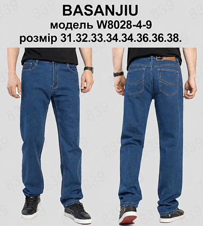Джинсы Lili 8028-4-9 blue - делук