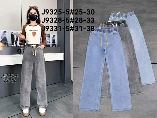 Джинсы Kenalin 9331-5 blue - делук