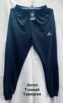 Штаны Спорт Minh MH1189 navy - делук