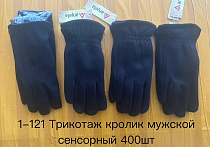 Перчатки Anjela 1-121 black Перчатки Anjela 1-121 black - делук