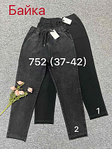 Джинсы Hoan 752 grey - делук
