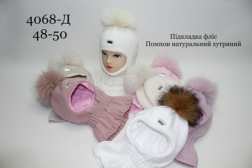 Шапка Red Hat Clothes 4068Д mix Шапка Red Hat Clothes 4068Д mix - делук