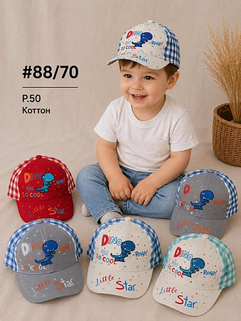 Кепка Street Cap 88-70 mix - делук