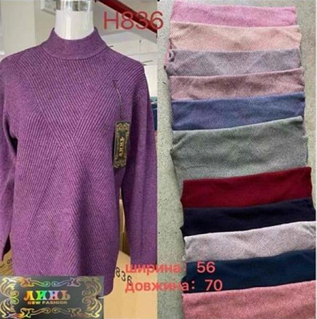 Свитер Gertie H836 d.grey - делук