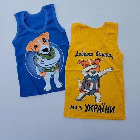 Майка Meloria ML5636 yellow - делук