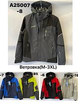 Куртка Liopt A25007-85 yellow - делук