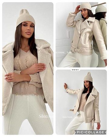Куртка Dorimodes DL586 beige - делук