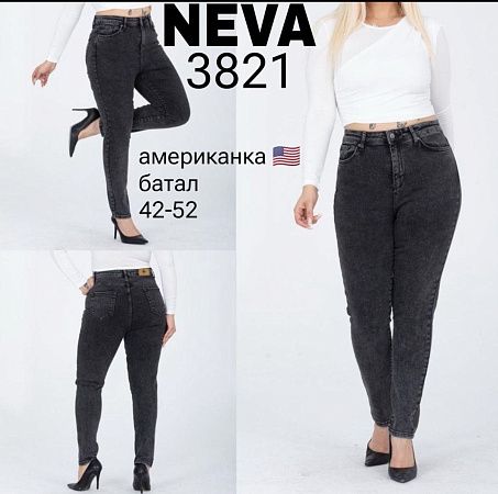 Джинсы Ruxa 3821 grey - делук