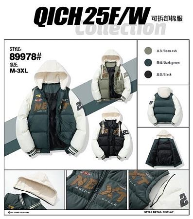 Куртка 2Bro 89978 black - делук