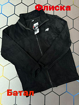 Кофта Спорт Alex Clothes 13021 black - делук