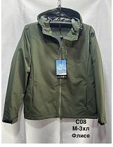 Куртка Minh C08 khaki - делук