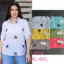 Рубашка P.Hey 101 white - делук