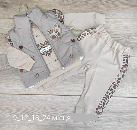 Костюм Emir Kids 936 beige - делук