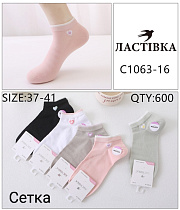 Носки C1063-16 - делук
