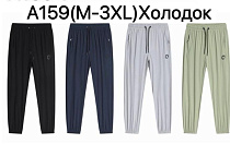 Штаны Спорт Ale-Ate A159-0 navy - делук