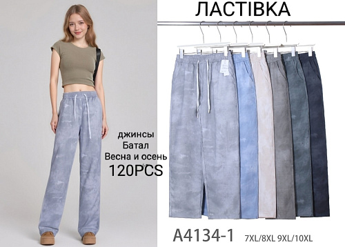 Джинсы А4134-1 - делук