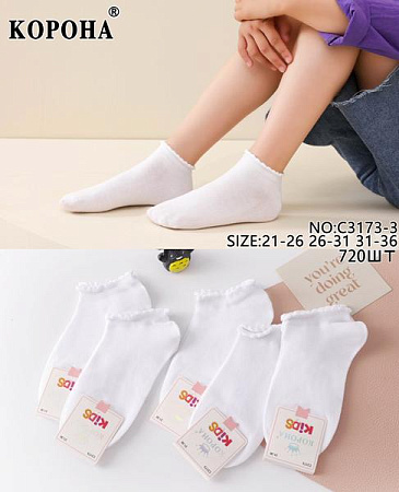Носки Корона C3173-3 white (31-36) - делук