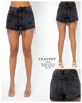 Шорты Maxim Jeans 4416 d.grey - делук