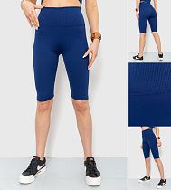 Велосипедки Relaxwear 265 blue Велосипедки Relaxwear 265 blue - делук