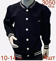 Кардиган Надийка N3050 black - делук