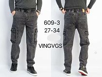 Джинсы Vingvgs 609-3 grey - делук