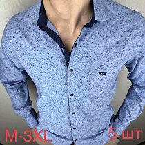 Рубашка Надийка ND33 l.blue - делук