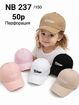 Кепка Dgmd NB237-150 mix - делук