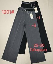 Штаны Immei 1201-3 grey - делук