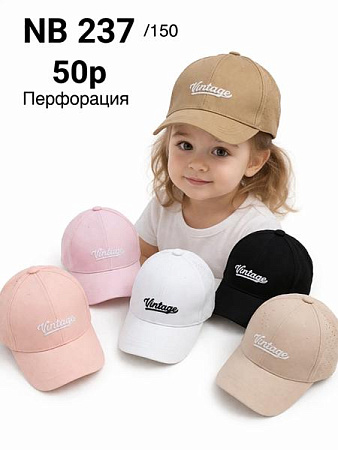 Кепка Dgmd NB237-150 mix - делук