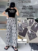 Штаны Giang A2822 mix - делук